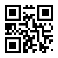 QR-Code zur Buchseite 9783848738052