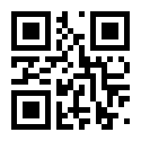 QR-Code zur Buchseite 9783848740031