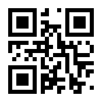 QR-Code zur Buchseite 9783848740048