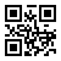 QR-Code zur Buchseite 9783848740123