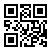 QR-Code zur Buchseite 9783848740215