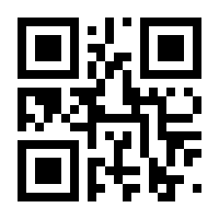 QR-Code zur Buchseite 9783848742523