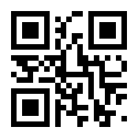 QR-Code zur Buchseite 9783848743681