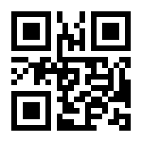 QR-Code zur Buchseite 9783848744572