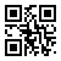 QR-Code zur Buchseite 9783848744831