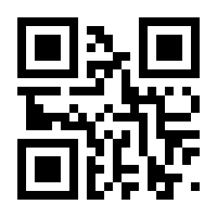 QR-Code zur Buchseite 9783848745876