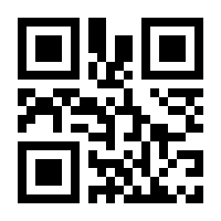 QR-Code zur Buchseite 9783848746026