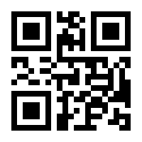 QR-Code zur Buchseite 9783848746293