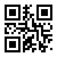 QR-Code zur Buchseite 9783848748020