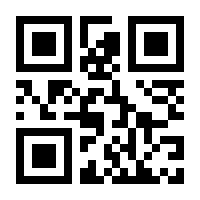 QR-Code zur Buchseite 9783848749737