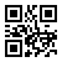 QR-Code zur Buchseite 9783848751525