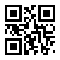 QR-Code zur Buchseite 9783848753314