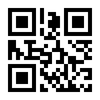 QR-Code zur Buchseite 9783848755578