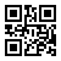 QR-Code zur Buchseite 9783848757930