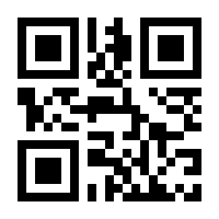 QR-Code zur Buchseite 9783848758135