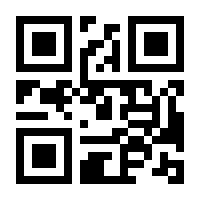 QR-Code zur Buchseite 9783848759118