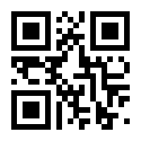 QR-Code zur Buchseite 9783848760558