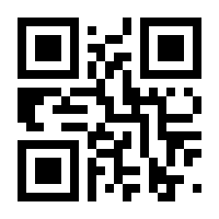 QR-Code zur Buchseite 9783848760923