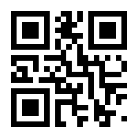 QR-Code zur Buchseite 9783848761869