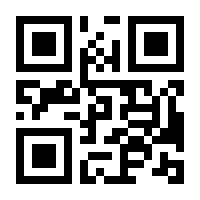 QR-Code zur Buchseite 9783848761975