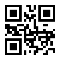 QR-Code zur Buchseite 9783848763023