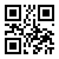 QR-Code zur Buchseite 9783848763603