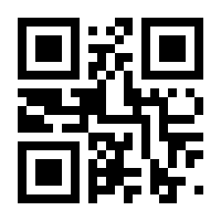 QR-Code zur Buchseite 9783848763740