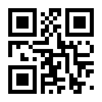 QR-Code zur Buchseite 9783848764990