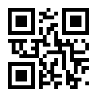 QR-Code zur Buchseite 9783848767137