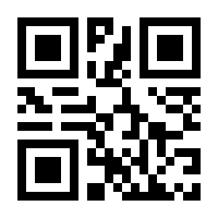 QR-Code zur Buchseite 9783848767472