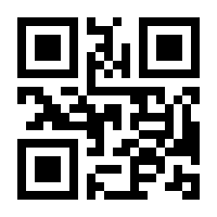 QR-Code zur Buchseite 9783848767595