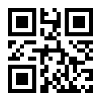 QR-Code zur Buchseite 9783848767960