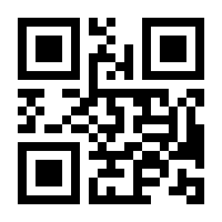 QR-Code zur Buchseite 9783848768530