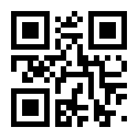 QR-Code zur Buchseite 9783848768899