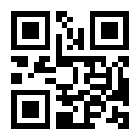 QR-Code zur Buchseite 9783848769384