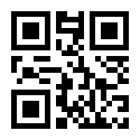 QR-Code zur Buchseite 9783848771240