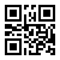 QR-Code zur Buchseite 9783848771424