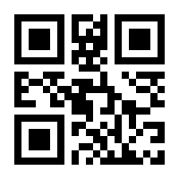 QR-Code zur Buchseite 9783848771967