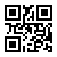 QR-Code zur Buchseite 9783848772438