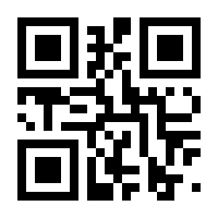 QR-Code zur Buchseite 9783848773220