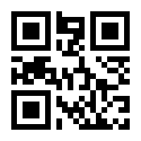 QR-Code zur Buchseite 9783848775682