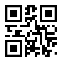 QR-Code zur Buchseite 9783848778966