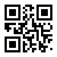 QR-Code zur Buchseite 9783848779130