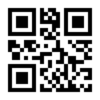 QR-Code zur Buchseite 9783848779161