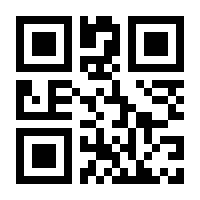 QR-Code zur Buchseite 9783848779543