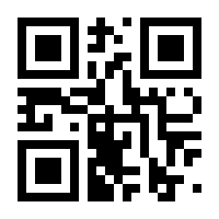 QR-Code zur Buchseite 9783848780327