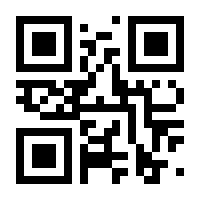 QR-Code zur Buchseite 9783848780921