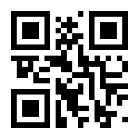 QR-Code zur Buchseite 9783848781232