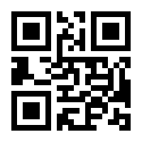 QR-Code zur Buchseite 9783848782130