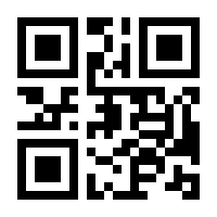 QR-Code zur Buchseite 9783848782789